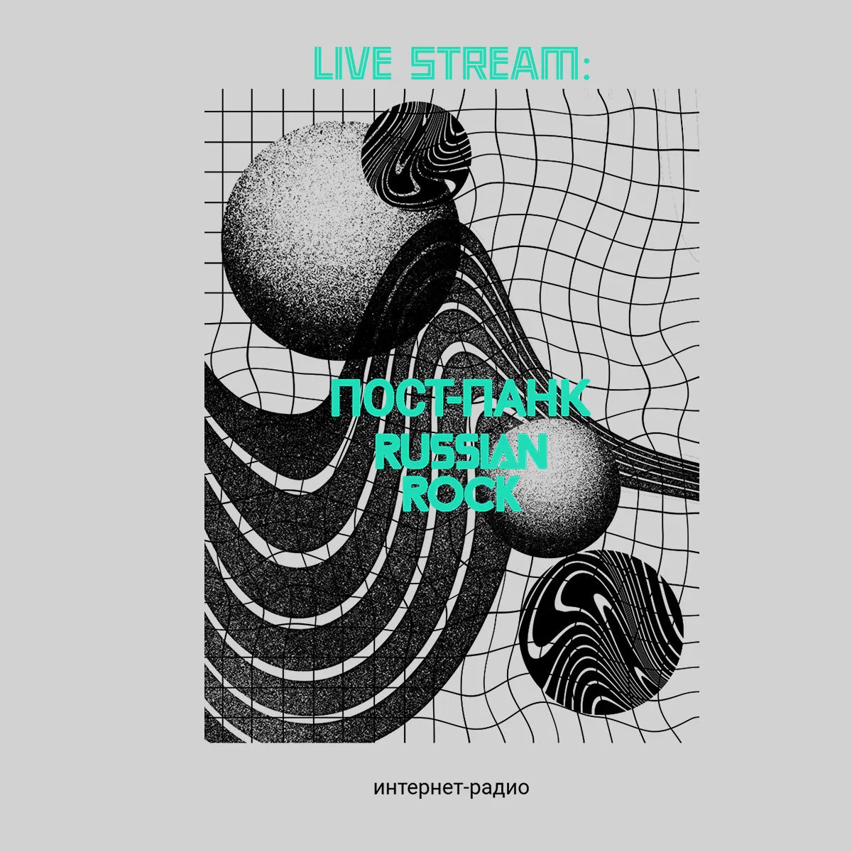 Live Stream-Post Punk Russian Rock Internet Radio Abstract Crew Neck T-shirt
